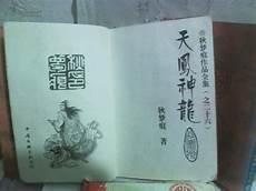 酸梅番外篇免费阅读